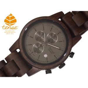 カナダ製 Tense ウッドウォッチ 木製 懐中時計 日本製ムーブメント
