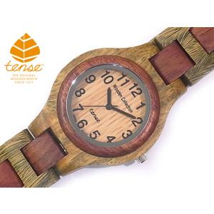 カナダ製 Tense ウッドウォッチ 木製 懐中時計 日本製ムーブメント