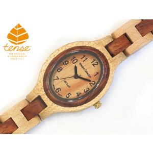 カナダ製 Tense ウッドウォッチ 木製 懐中時計 日本製ムーブメント