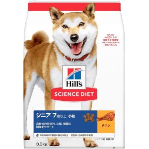 ヒルズ サイエンス・ダイエット PRO シニア7歳以上小型犬用超小粒3キロ ヒルズ サイエンスダイエット シニア 小粒 高齢犬用 7歳以上 3.3kg