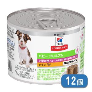 デビフ カロリーエース プラス 犬用ムースタイプ ( 85g*24缶セット