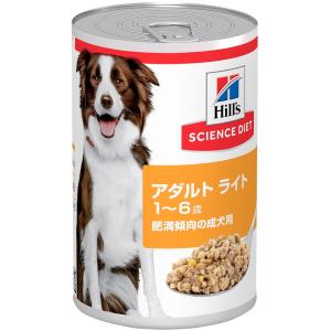 サイエンスダイエット 犬用ライト缶 370g 1ケース12缶セット 8048j 12 イコアペットフード 通販 Yahoo ショッピング