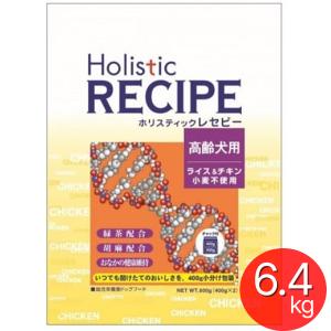 ダイエティクス 犬 キドニーキープ 3kg (1.5kg×2袋) : 良品廉価東京