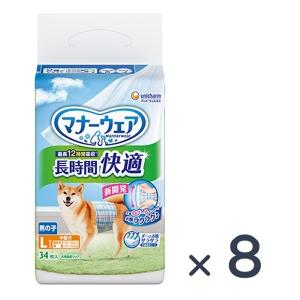 マナーウェア 長時間快適オムツ 男の子用 S 犬用 ( 40枚入×8セット