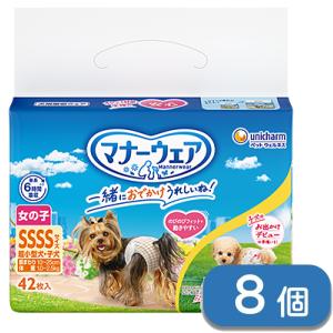 ユニ・チャームペット ユニ・チャーム ペット マナーウェア 男の子用