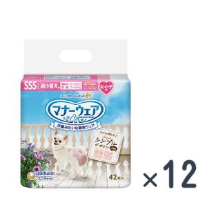 ユニチャーム】銀のスプーンパウチ 子ねこ用 まぐろ・かつお