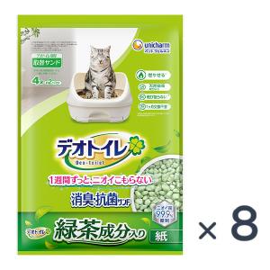 モエギキャップ ( 100粒入 ) : 爽快ドラッグ - 通販 - Yahoo!ショッピング