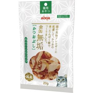 アイシア 金缶無垢 かつおぶし 20g 1ケース60個セット