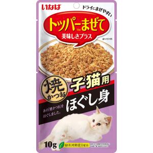 いなば 焼かつお ほぐし身 子猫用 10g QSC-167 1ケース48個セット