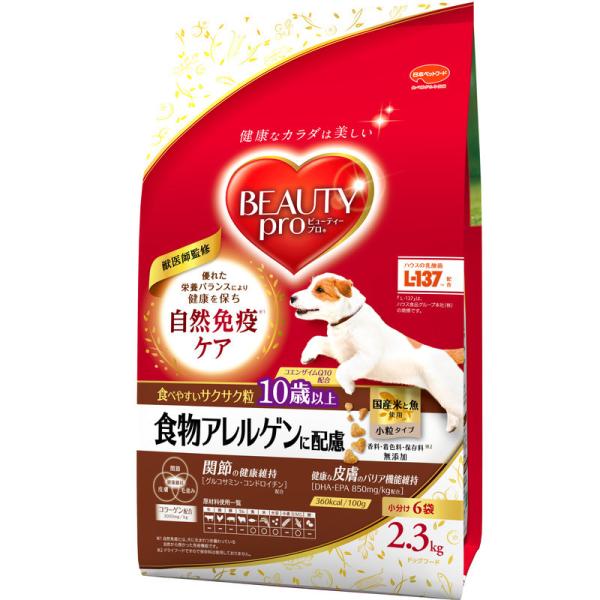 日本ペットフード ビューティープロ ドッグ 食物アレルゲンに配慮 10歳以上 2.3kg 1ケース4...