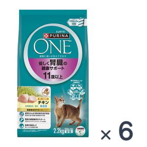 PURINA ネスレピュリナ ピュリナワン キャット ドライ 優しく腎臓の