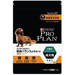 PURINA ネスレピュリナ プロプラン ドッグ 小型犬 成犬用 チキン 7kg