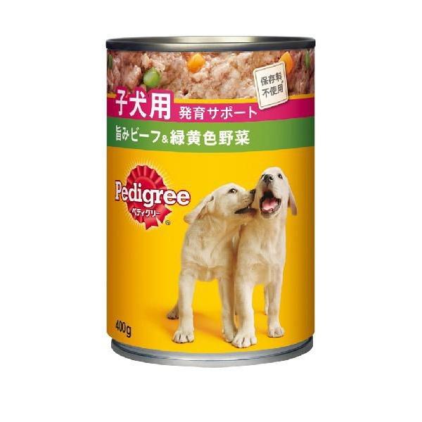 マースジャパン ペディグリー 子犬用発育サポート 旨みビーフ＆緑黄色野菜 400g P14 1ケース...