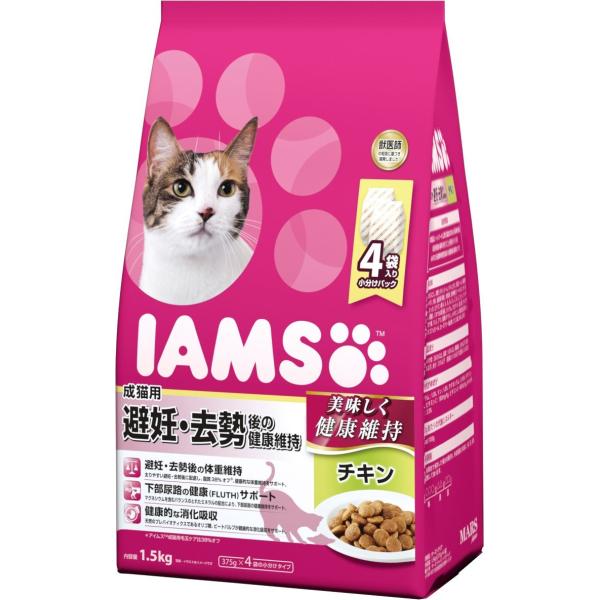 マースジャパン アイムス 成猫用 避妊・去勢後の健康維持 チキン 1.5kg 1ケース6個(ケース販...