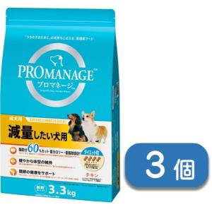 プロマネージ 成犬用 減量したい犬用 チキン ドッグフード ダイエット