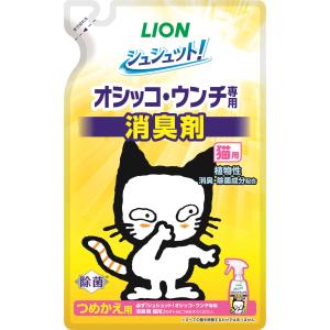 ライオンペット シュシュット！ オシッコ・ウンチ専用 消臭＆除菌 猫用 つめかえ用 280mL｜canalside