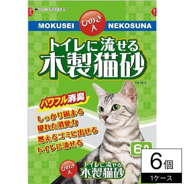 常陸化工 トイレに流せる木製猫砂 6L 1ケース6個セット