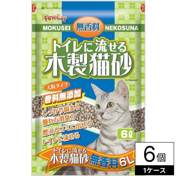 常陸化工 無香料 トイレに流せる木製猫砂 6L 1ケース6個セット