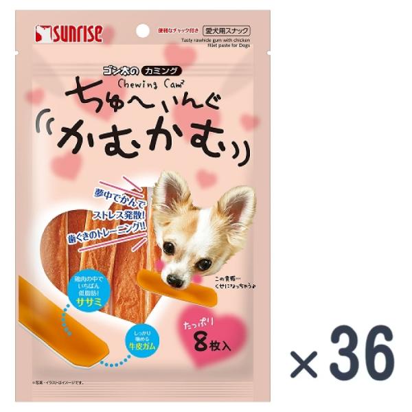 サンライズ ゴン太のカミング ちゅーいんぐかむかむ 8枚×36個(ケース販売)