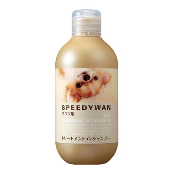 ゾイック スピーディワン トリートメント イン シャンプー チワワ用 250ml