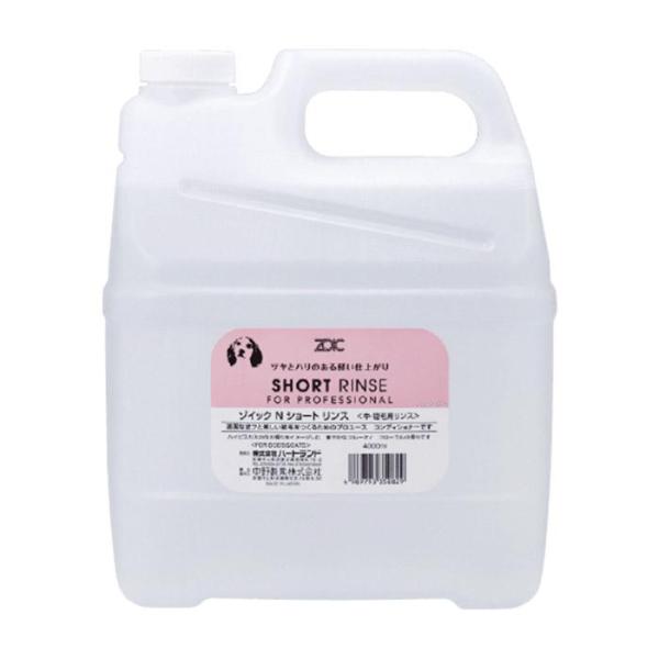 ゾイック Ｎ ショートリンス 4000ml