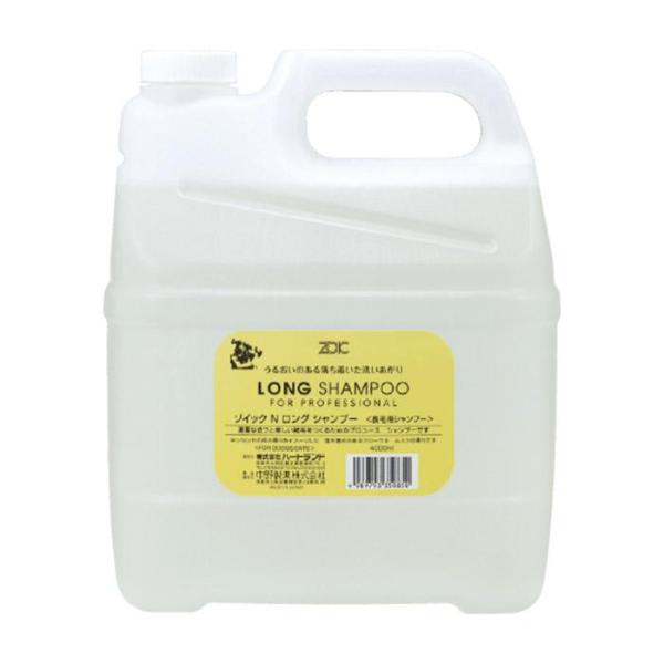 ゾイック Ｎ ロングシャンプー 4000ml