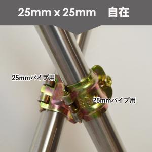 単管クランプ クランプ 固定金具 単管パイプ ...の詳細画像1