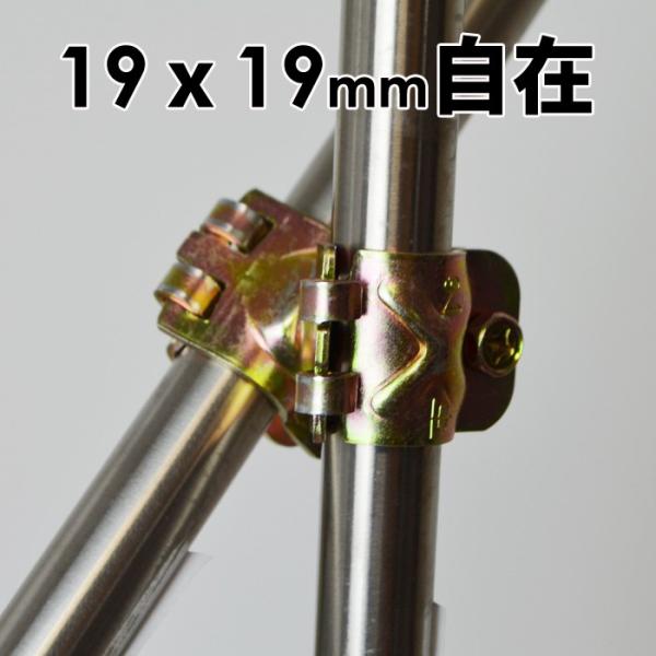 単管クランプ 直交 クランプ 固定金具 単管パイプ 自在パイプクランプ 19mmx19mm パイプク...