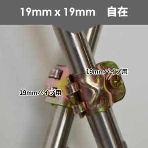 単管クランプ 直交 クランプ 固定金具 単管パ...の詳細画像1