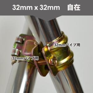 クランプ 固定金具 単管パイプ 自在パイプクラ...の詳細画像1