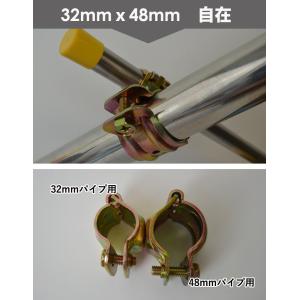 クランプ 固定金具 単管パイプ 自在パイプクラ...の詳細画像1