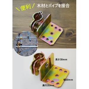 クランプ 固定金具 単管クランプ 単管パイプ ...の詳細画像1