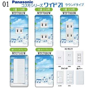 Panasonic（パナソニック） 安心のメーカー保証 【送料無料】 NQ21506