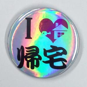 缶バッジアークYahoo!店 - Yahoo!ショッピング