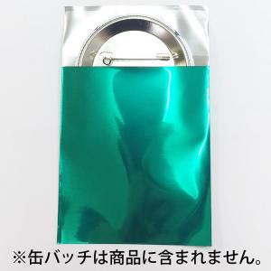 緑OPP（不透明袋）｜canbadge-arc