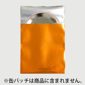 オレンジOPP（不透明袋）