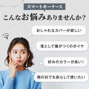 スマートキーケース スズキ カバー クロスビー...の詳細画像3