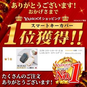 スマートキーケース スズキ カバー クロスビー...の詳細画像2