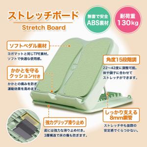 ストレッチ ボード ふくらはぎ コンパクト 軽...の詳細画像1