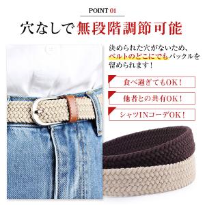 ベルト 穴なし 無段階 調節楽 メンズ レディ...の詳細画像2