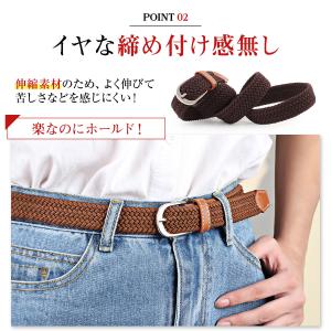 ベルト 穴なし 無段階 調節楽 メンズ レディ...の詳細画像3