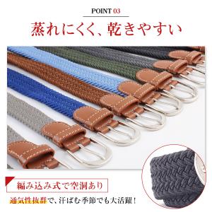 ベルト 穴なし 無段階 調節楽 メンズ レディ...の詳細画像4