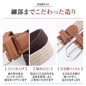 ベルト 穴なし 無段階 調節楽 メンズ レディ...の詳細画像5
