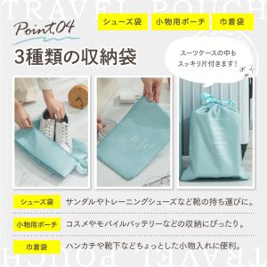 トラベルポーチ 圧縮 旅行 セット 収納 小物...の詳細画像5