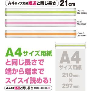 拡大鏡 ルーペ 卓上 読書 2倍 書類 カラーバ...の商品画像