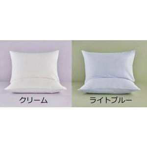 Basic 　サテン　枕カバー　2枚セット　50×70cm クリーム　ライトブルー