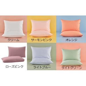 Basic 枕カバー　2枚セット　50×70cm 綿100％　ランフォース クリーム　サーモンピンク...