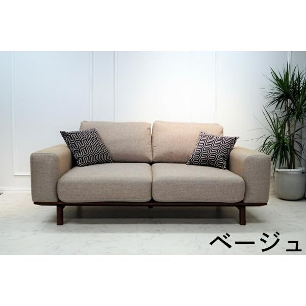 SOLO 　2人用　3人用ソファ　185cm　ベージュ　トルコ製