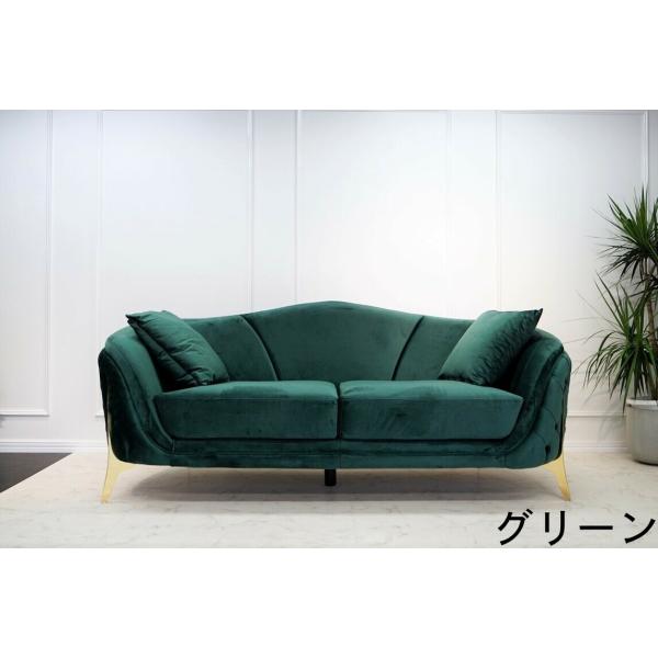 NAPOLI 　2人用　3人用ソファ　グリーン　203cm　トルコ製