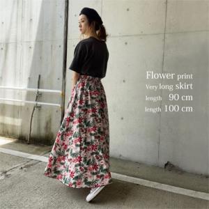 ベリーロング フラワースカート トール丈 90cm 100cm スカート２丈 スカート マキシ ロン...